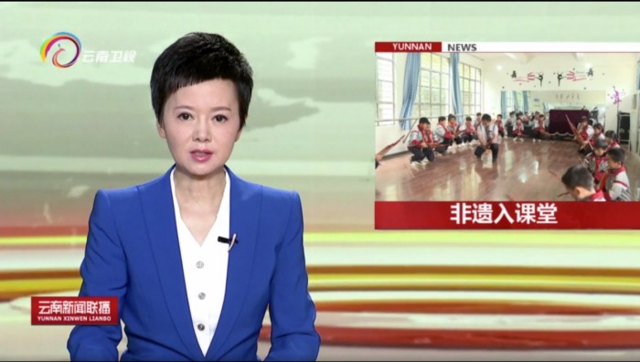 CCTV2 and Yunnan Satellite TV pay attention to non-legacy skills in classroom national cultural inheritance