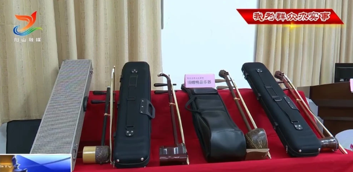 Teacher Mao Wang donated musical instruments to help inherit traditional culture