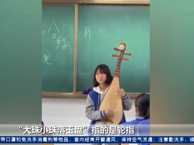 The first-year high school girl used the pipa to interpret ancient prose to amaze everyone. Netizens: The reason why she can't remember it has been found