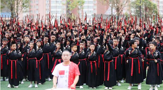 Xunyang City Chengguan Third Primary School 