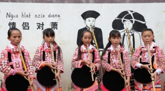 Guizhou Zhijin intangible cultural heritage instrument Sanyanxiao entered the campus to inherit intangible cultural heritage