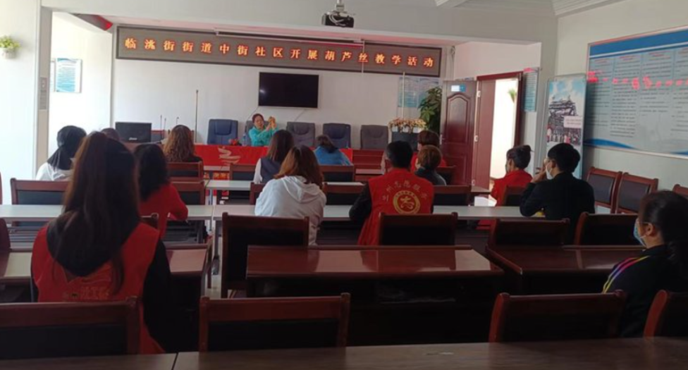 The public welfare class of cucurbit flute teaching in Qingshuiqiao Community, Xigucheng Street has started!