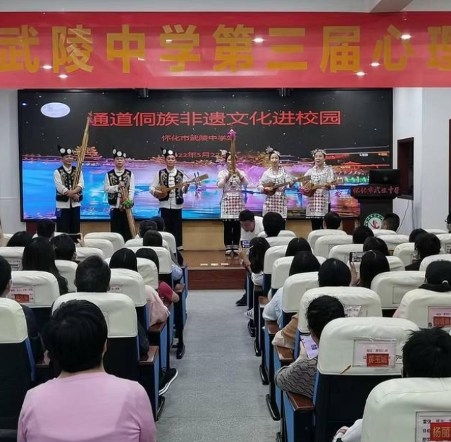 Intangible cultural heritage of the Dong nationality - Lusheng enters Wuling Middle School