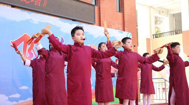 Sanmenxia Binhe Primary School celebrates the June 1st event