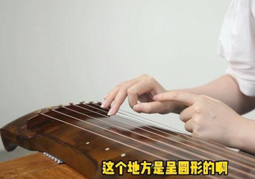 Guqin fingering 