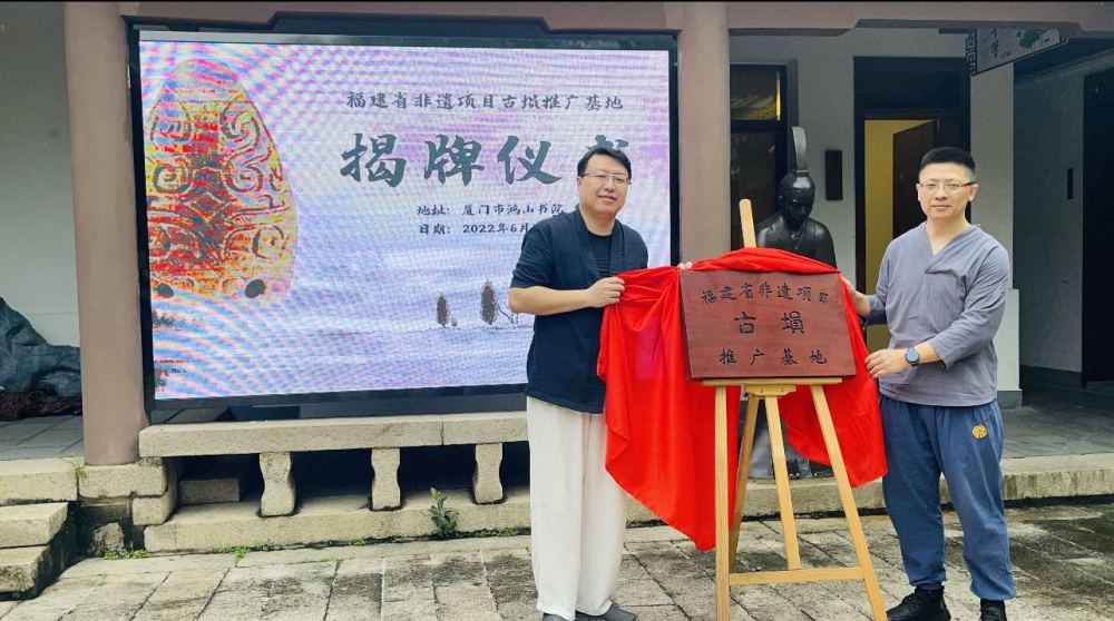 The first Xunlefang settled in Xiamen Hongshan Academy