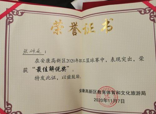 Yulin boy's 10-year dream road in Ankang