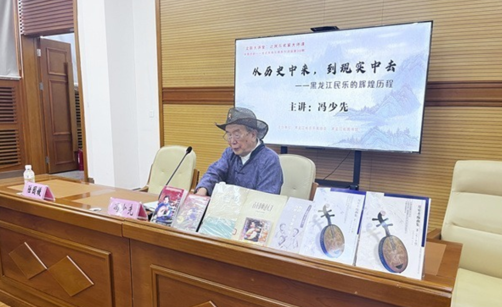 The 83-year-old qin master Feng Shaoxian gave a lecture on 