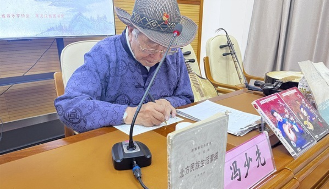 The 83-year-old qin master Feng Shaoxian gave a lecture on 