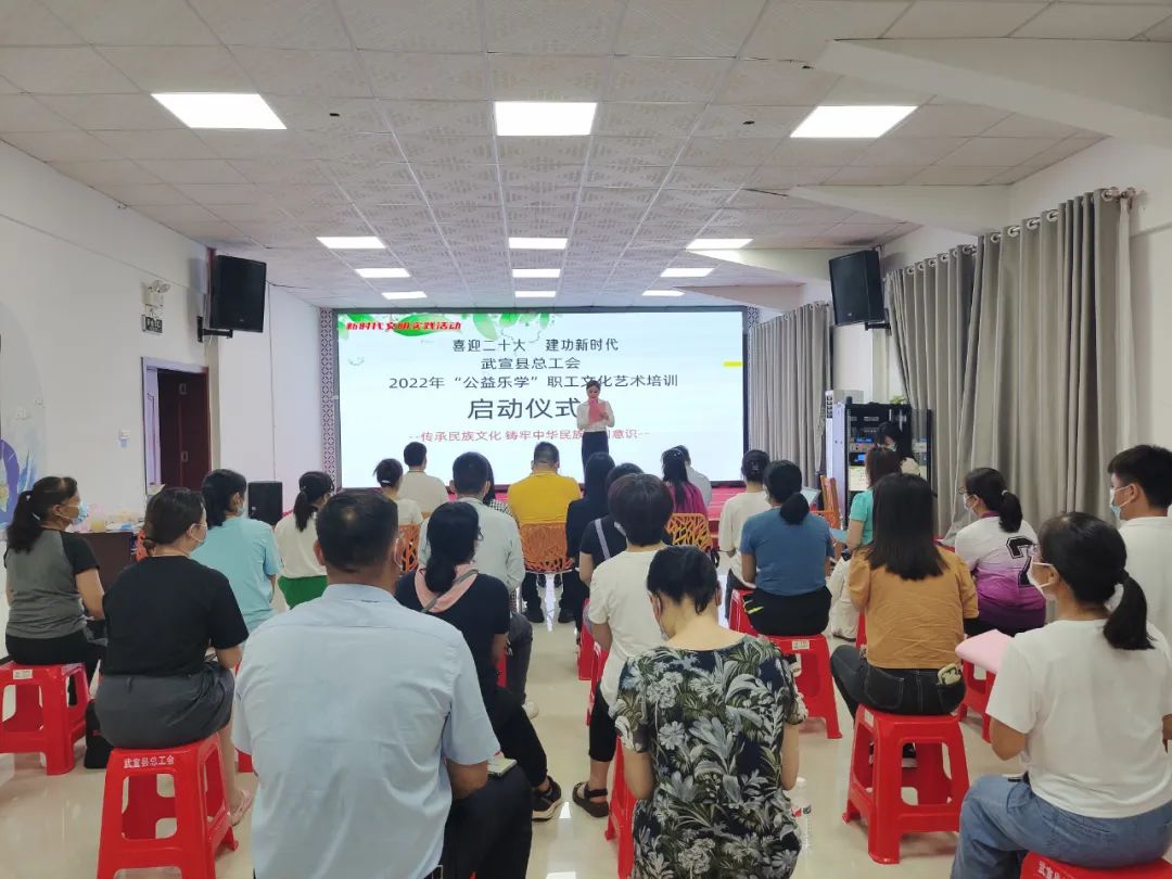 Public welfare music and learning Wu Xuan opened the 2022 employee culture and art public welfare training