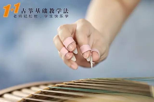 Guzheng's correct finger-shaking hand shape