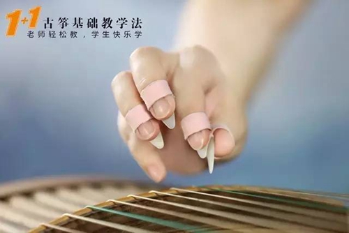 Guzheng's correct finger-shaking hand shape