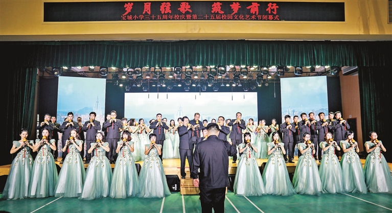 Baocheng Primary School: Dao and education rekindle teachers' vitality