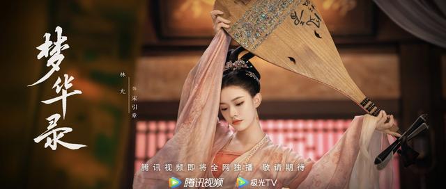 宋引章惊艳四座的《凉州大遍》为何曲？民乐引发破圈热潮