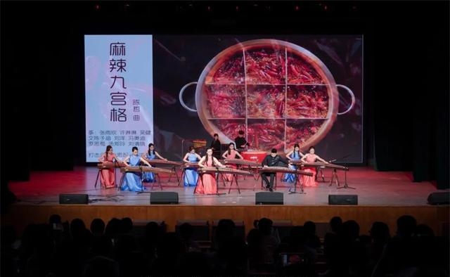 Confucius School organized a famous Chinese zheng troupe to Guiyang for a charity performance