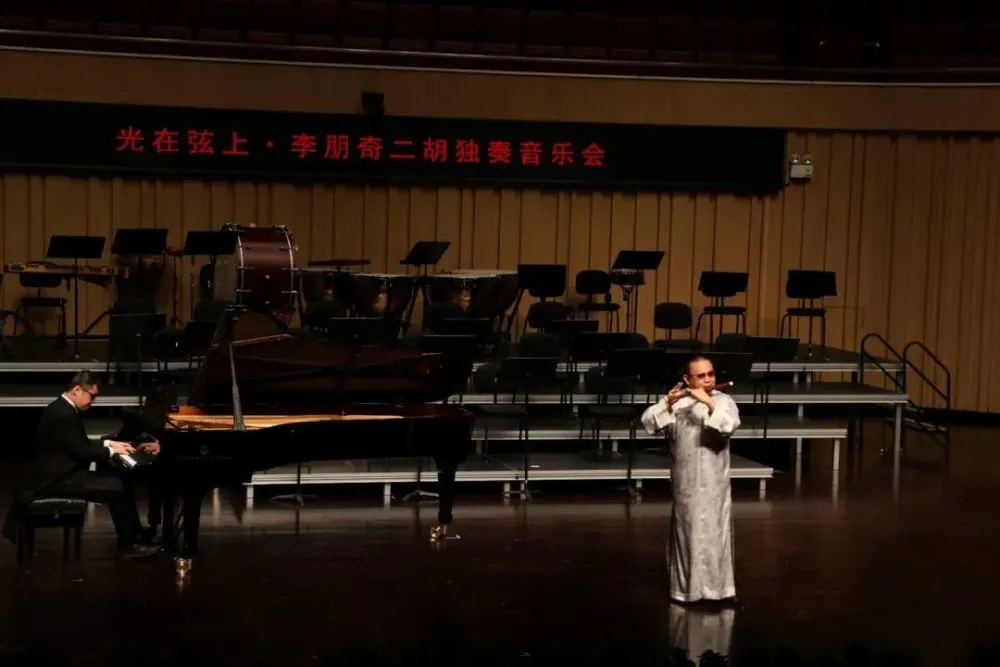 Li Pengqi's erhu solo concert interprets 