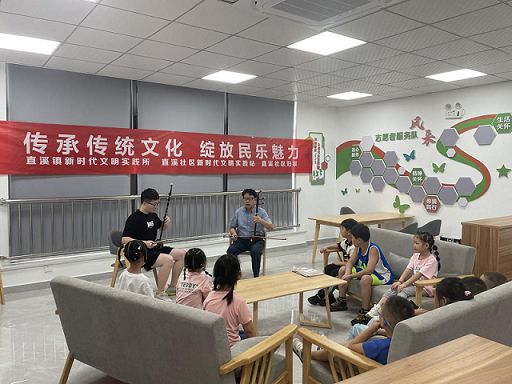 Inheriting traditional culture and blooming the charm of folk music Zhixi community carries out theme education activities