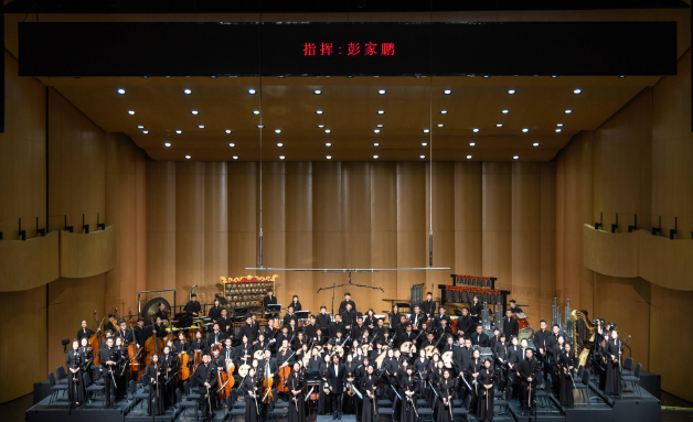 Suzhou Chinese Orchestra 2022-2023 Music Season Opening Concert 