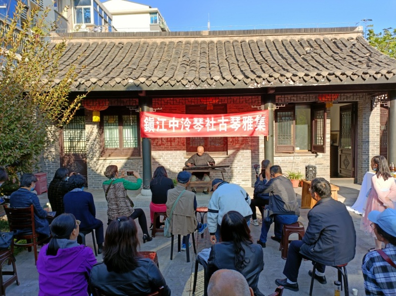 Zhenjiang Museum Guqin and tea Ceremony listening and appreciation held smoothly