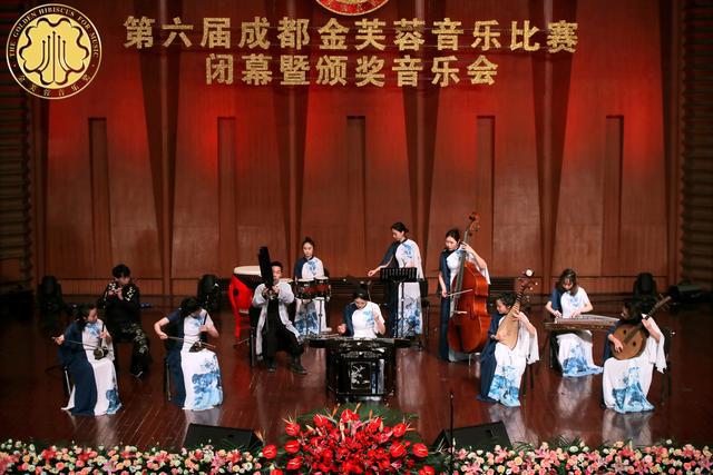 The 6th Chengdu Jin Furong Music Competition came to a successful end
