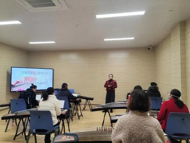 Da 'an District Cultural Center public benefit Guzheng training class started