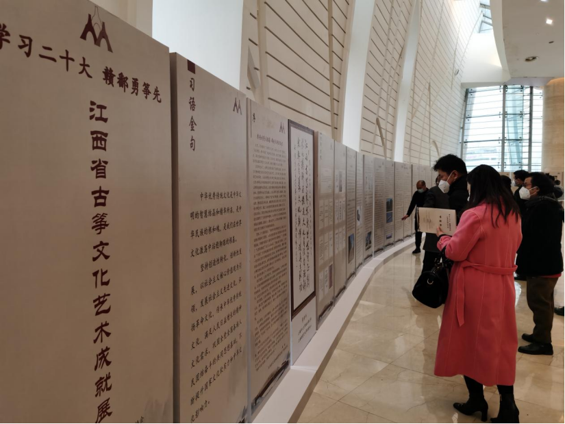 Jiangxi Provincial Guzheng Society was officially inaugurated
