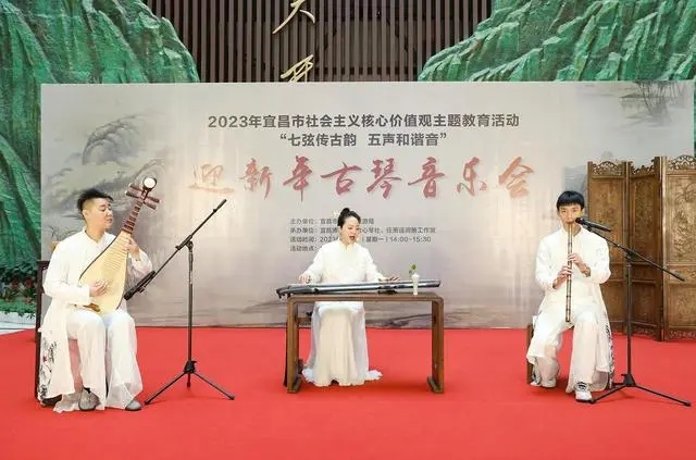 A guqin concert is held at Yichang Museum