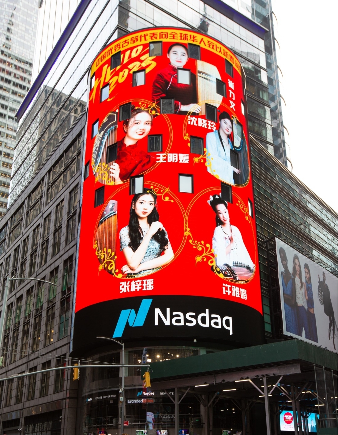 The outstanding representatives of Chinese zither landed in the Times Square in New York, the United States - NASDAQ big screen for broadcast