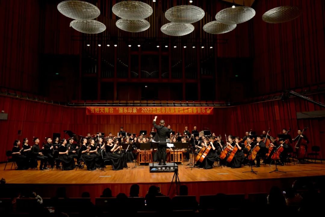 Impression of Chinese music Hefei National orchestral Spring Concert invites you to listen to the rhyme of folk music