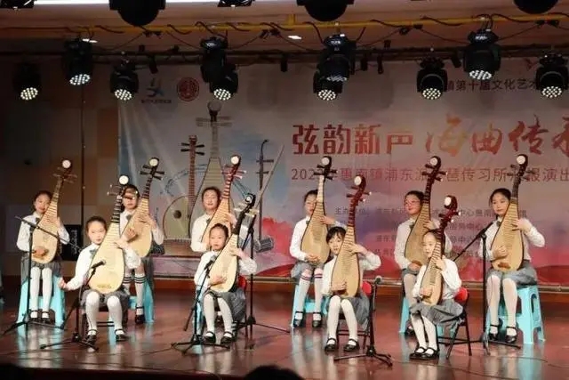 String rhyme new sound sea melody inheritance children's lute performance show Pudong school lute unique charm