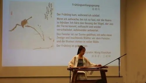 Guqin Cultural Salon was held at the China Cultural Center in Berlin