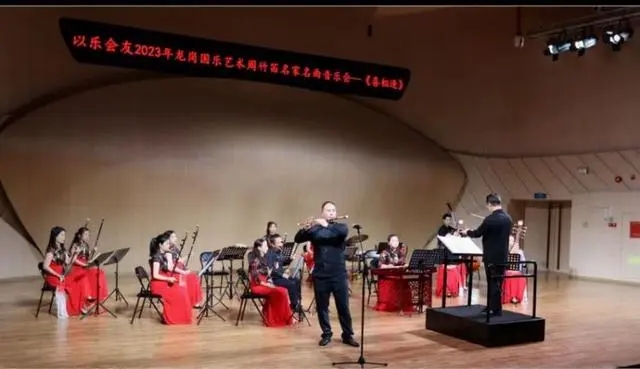 Bamboo flute famous music concert wonderful 2023 Longgang Guyue Art Week to the grass-roots music friends