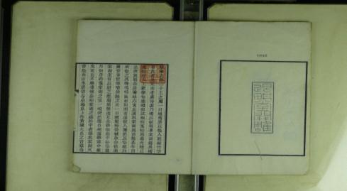 Tianjin Ancient Books Publishing House has published the first systematic compilation, proofreading, and translation of the first Xun music score 