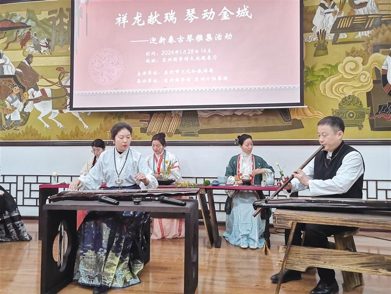 Guqin virtuosi Zhang Zisheng appeared to welcome the Spring Festival Guqin collection