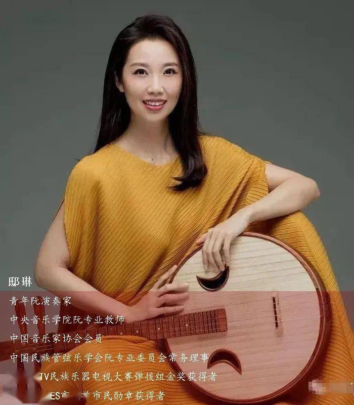 Central Music Remote [Zhongruan Intermediate] Music Teacher Professional Level Training Registration Begins