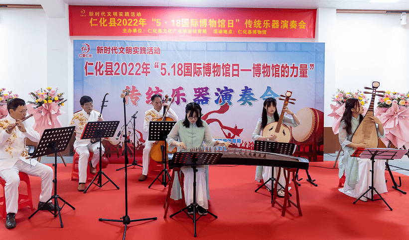 Performing traditional musical instruments to promote excellent traditional culture