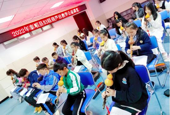 2022 Taishun Women's Federation Hulusi Culture Public Welfare Class will start!