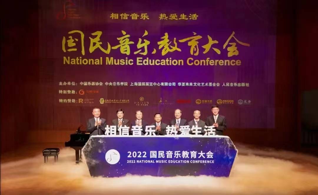 Tianjin Young Erhu Performers Won the National Competition