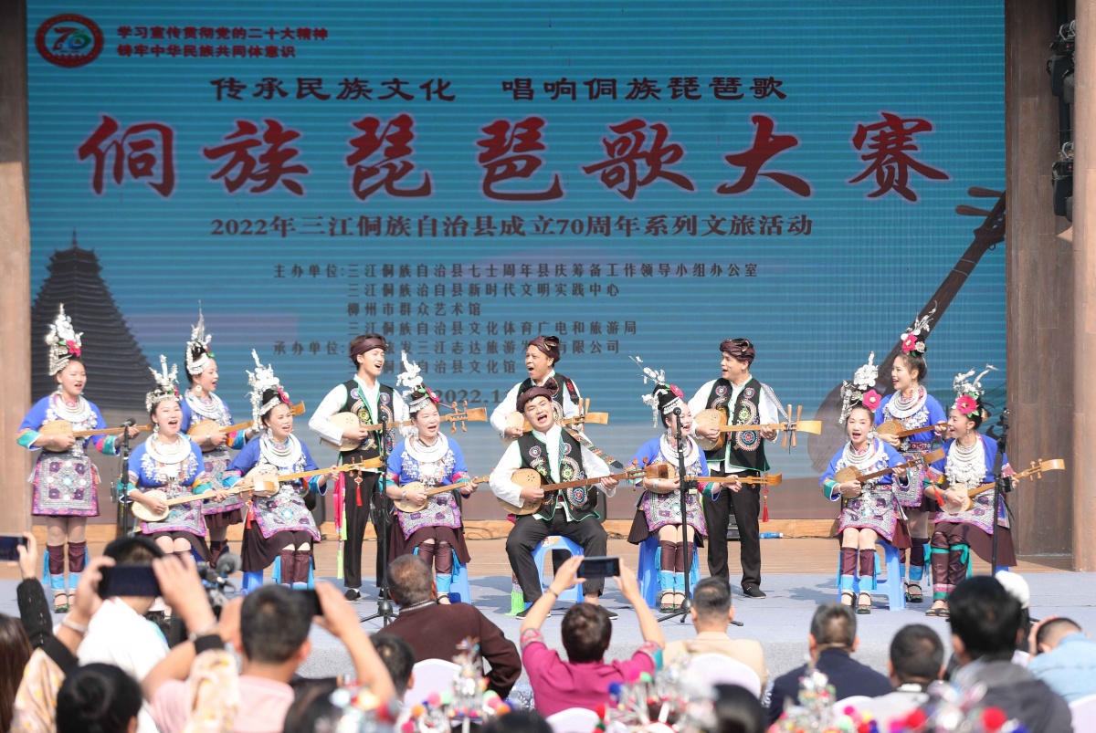 The Dong Pipa Song Competition inherits the national culture and sings the Dong Pipa Song