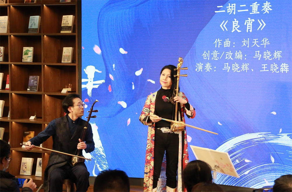 Listen to the performer Ma Xiaohui: What is the difference between the porcelain erhu and the traditional erhu?